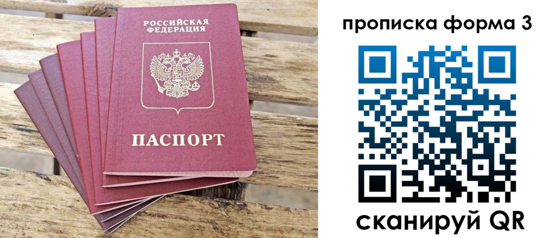 форма 3 в Алексине
